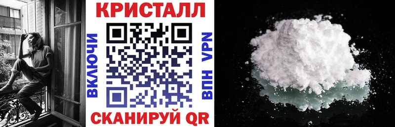 Amphetamine VHQ  купить наркоту  Сольцы 