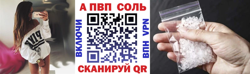 А ПВП крисы CK  shop наркотические препараты  Сольцы 