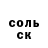Кетамин VHQ Sergio Boger
