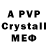Amphetamine VHQ Nellin Show