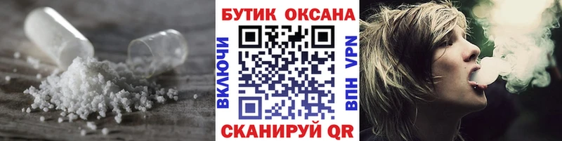 как найти закладки  Сольцы  Бутират буратино 