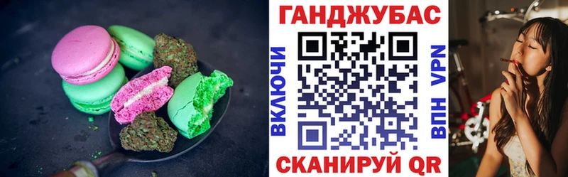 Cannafood конопля  Сольцы 