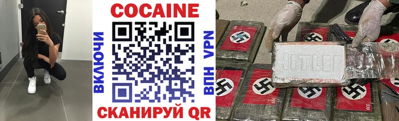 купить  сайты  Сольцы  это официальный сайт  Cocaine Перу  гидра ТОР 