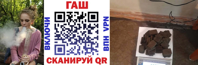 Гашиш VHQ  гидра маркетплейс  Сольцы  купить наркотики цена 