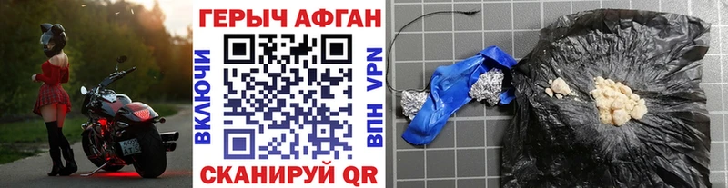 Героин белый  Сольцы 