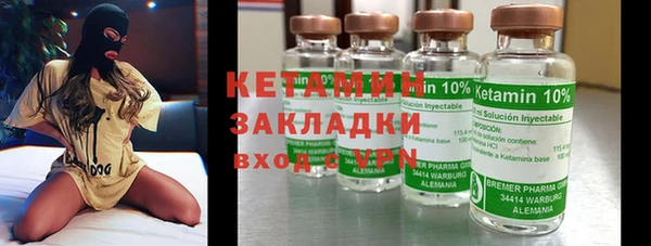 трава Балахна