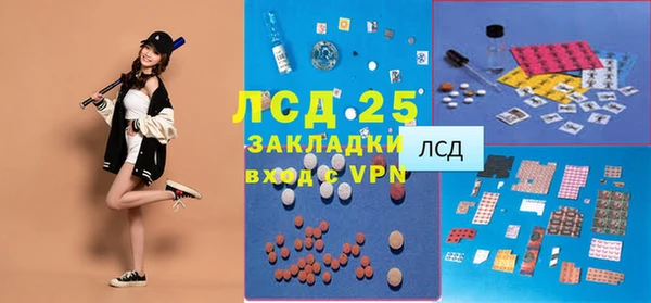марки nbome Балабаново