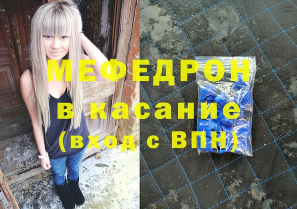 трава Балахна