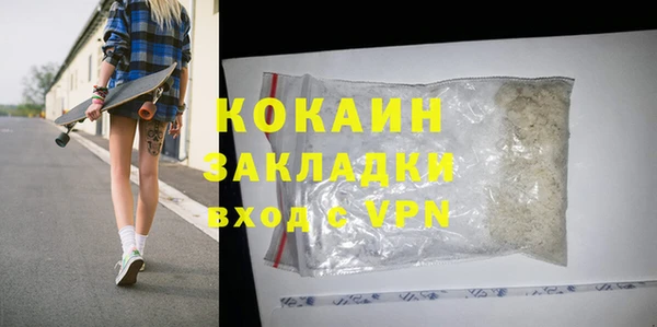 марки nbome Балабаново