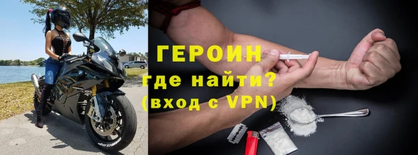 марки nbome Балабаново