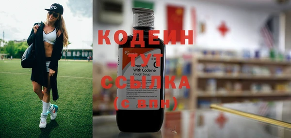 марки nbome Балабаново