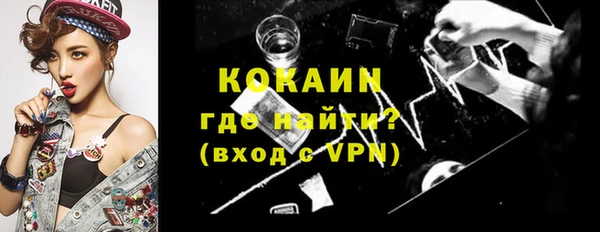 кокаин колумбия Новозыбков