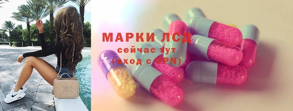 трава Балахна