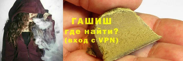 трава Балахна