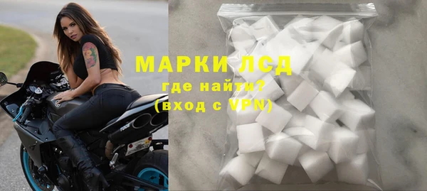 марки nbome Балабаново