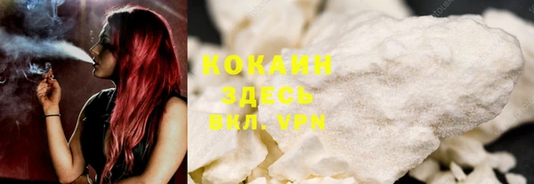 кокаин колумбия Баксан