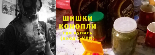 трава Балахна