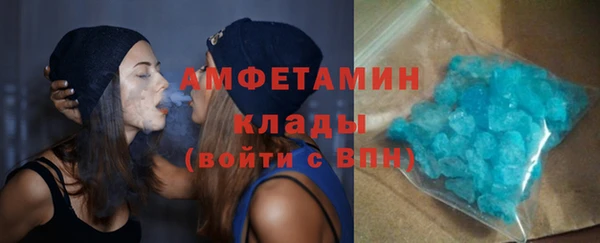 мескалин Новокубанск