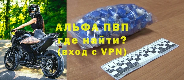трава Балахна