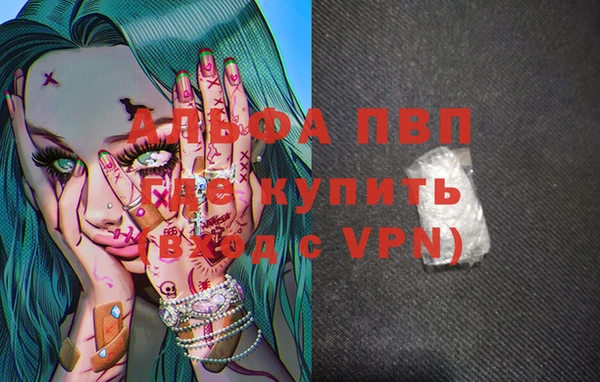 марки nbome Балабаново