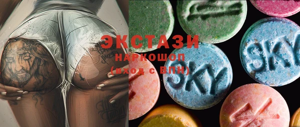 марки nbome Балабаново