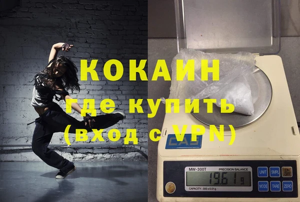 марки nbome Балабаново