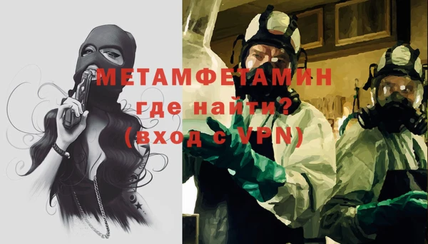 кокаин колумбия Новозыбков