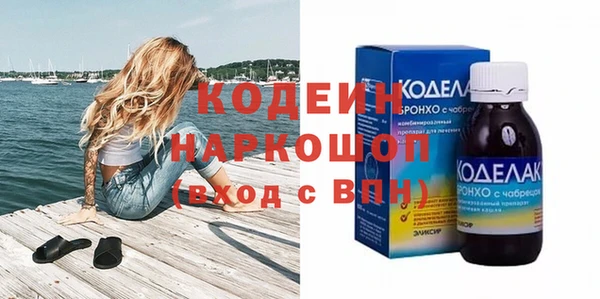 марки nbome Балабаново