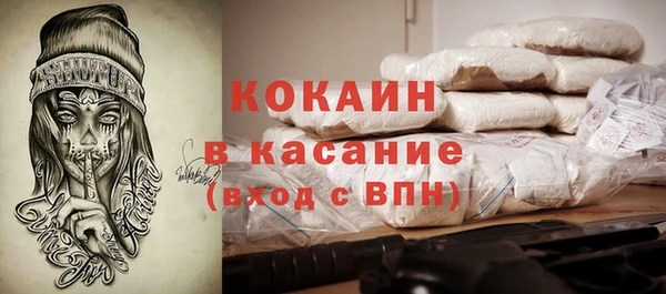 кокаин колумбия Баксан