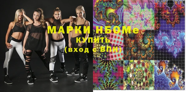 метадон Новодвинск