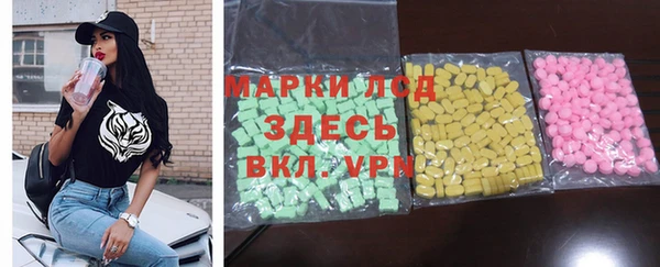 марки nbome Балабаново