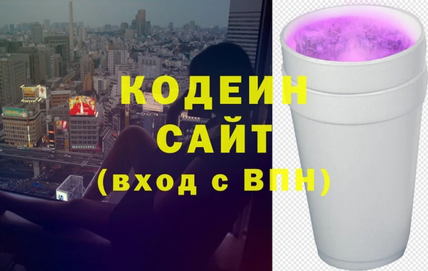 марки nbome Балабаново