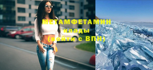 метадон Новодвинск