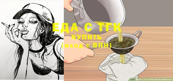 трава Балахна