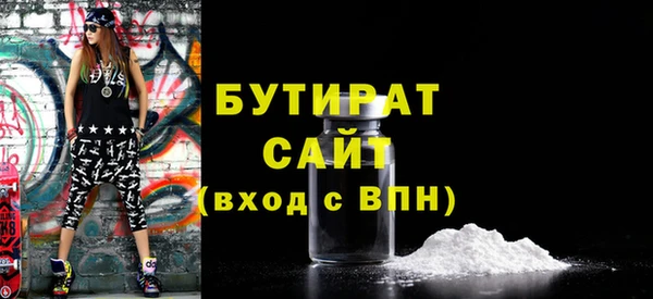 трава Балахна