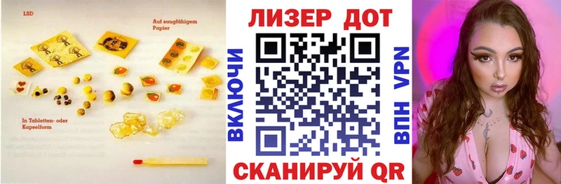 LSD-25 экстази кислота  магазин продажи   Сольцы 