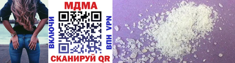 купить наркоту Сольцы MDMA молли