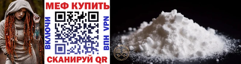 Мефедрон mephedrone Сольцы