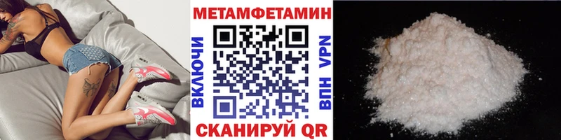mega как войти  Сольцы  Метамфетамин Methamphetamine 